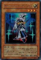 ピケルの魔法陣【遊戯王トレカ高価買取価格査定：CBトレコロ】