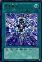 大邪神レシェフ【遊戯王トレカお買得価格通販：CBトレコロ】