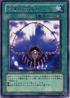 爆炎集合体ガイヤ・ソウル【遊戯王トレカお買得価格通販：CBトレコロ】