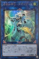 電光千鳥【遊戯王トレカお買得価格通販：CBトレコロ】