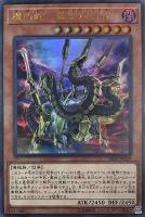 トゥーン・ブラック・マジシャン・ガール【遊戯王トレカお買得価格通販