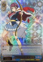 華、ひらくとき”神楽 ひかり【ヴァイスシュヴァルツトレカ高価買取価格