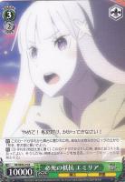 袴姿のレム【ヴァイスシュヴァルツトレカ高価買取価格査定：CBトレコロ】