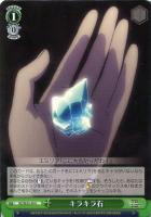 袴姿のレム【ヴァイスシュヴァルツトレカ高価買取価格査定：CBトレコロ】