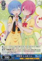 青色髪のメイド レム【ヴァイスシュヴァルツトレカ高価買取価格査定