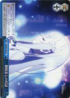 王選候補者 フェルト【ヴァイスシュヴァルツトレカ高価買取価格査定