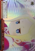 何でもお任せ レム【ヴァイスシュヴァルツトレカ高価買取価格査定：CB