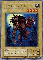 スフィア・ボム 球体時限爆弾【遊戯王トレカ高価買取価格査定：CB