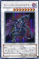 Sin青眼の白龍【遊戯王トレカ高価買取価格査定：CBトレコロ】