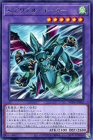エルテェイス－The MASTER of DUEL【遊戯王トレカお