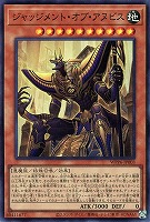 刻印を持つ者【遊戯王トレカお買得価格通販：CBトレコロ】