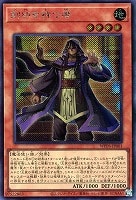 巳剣之尊 草那藝【遊戯王トレカお買得価格通販：CBトレコロ】