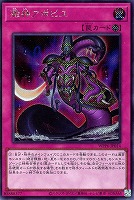 巳剣之尊 麁正【遊戯王トレカお買得価格通販：CBトレコロ】