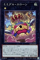 布都御魂之巳剣【遊戯王トレカお買得価格通販：CBトレコロ】