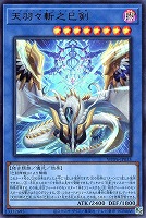 刻印を持つ者【遊戯王トレカお買得価格通販：CBトレコロ】