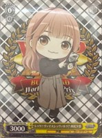 カードを売る/ヴァイスシュヴァルツ/【S】シュヴァルツサイド/PRカード