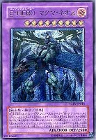 青眼の白龍【遊戯王トレカお買得価格通販：CBトレコロ】