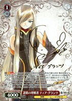 カードを買う/ヴァイスシュヴァルツ/2026年度作品/『テイルズ オブ