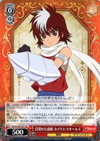 カードを売る/ヴァイスシュヴァルツ/2026年度作品/『テイルズ オブ