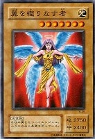 鉄の騎士ギア・フリード【遊戯王トレカ高価買取価格査定：CBトレコロ】