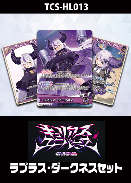 カードを買う/hololive OFFICIAL CARD GAME/ブースターパック/hBT04