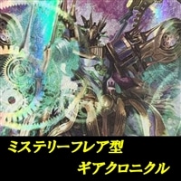 ヴァンガード】ジェネシスデッキ(中古良品): カードを買う/ カード