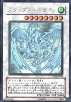 ブラックフェザー・ドラゴン【遊戯王トレカお買得価格通販：CBトレコロ】