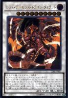 武神帝－ツクヨミ【遊戯王トレカお買得価格通販：CBトレコロ】