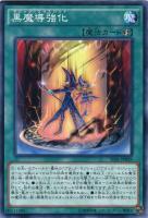 電光千鳥【遊戯王トレカお買得価格通販：CBトレコロ】