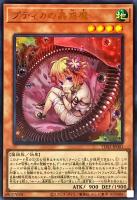 カードを買う/遊戯王/デッキ(その他)/蟲惑魔の森 -決闘者伝説 QUARTER