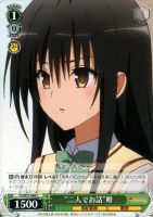 思い出のたいやき”ヤミ【ヴァイスシュヴァルツトレカ高価買取価格査定