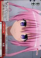 モモ・ベリア・デビルーク【ヴァイスシュヴァルツトレカ高価買取価格