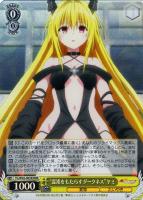 スクール水着”ヤミ【ヴァイスシュヴァルツトレカ高価買取価格査定：CB