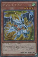 大天使クリスティア【遊戯王トレカ高価買取価格査定：CBトレコロ】