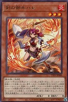 抹殺の指名者【遊戯王トレカお買得価格通販：CBトレコロ】