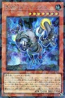 凍てし心が映す神影【遊戯王トレカお買得価格通販：CBトレコロ】