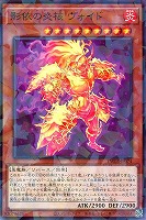 ドラグニティ－クイリヌス【遊戯王トレカお買得価格通販：CBトレコロ】