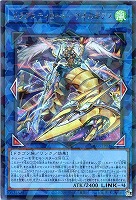 エルシャドール・メシャフレール【遊戯王トレカお買得価格通販：CB