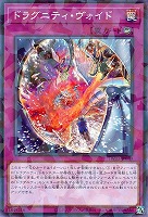 影霊翼騎 ウェンディクルフ【遊戯王トレカお買得価格通販：CBトレコロ】