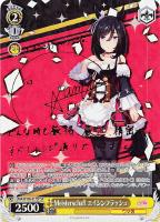 Starry Nocturne アドマイヤベガ【ヴァイスシュヴァルツトレカお買得