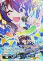 カードを買う/ヴァイスシュヴァルツ/2023年度作品/ウマ娘 プリティー