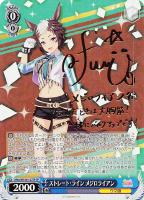 トップ・オブ・ジョイフル トウカイテイオー【ヴァイスシュヴァルツ