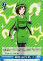 Starry Nocturne アドマイヤベガ【ヴァイスシュヴァルツトレカお買得