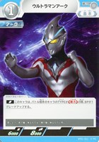 ウルトラマンティガ ゼペリオン光線【ウルトラマンカードお買得価格