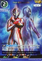 ウルトラマンティガ ゼペリオン光線【ウルトラマンカードお買得価格