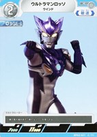 俺たちの守るべきもの【ウルトラマンカードお買得価格通販：CBトレコロ】