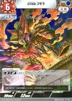 ウルトラマンジード マグニフィセント【ウルトラマンカードお買得価格