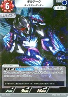 ウルトラマンジード マグニフィセント【ウルトラマンカードお買得価格