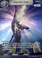 ウルトラマンブレーザー スパイラルバレード【ウルトラマンカードお