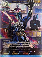カードを買う/ウルトラマンカードゲーム/PRカード/PRカード